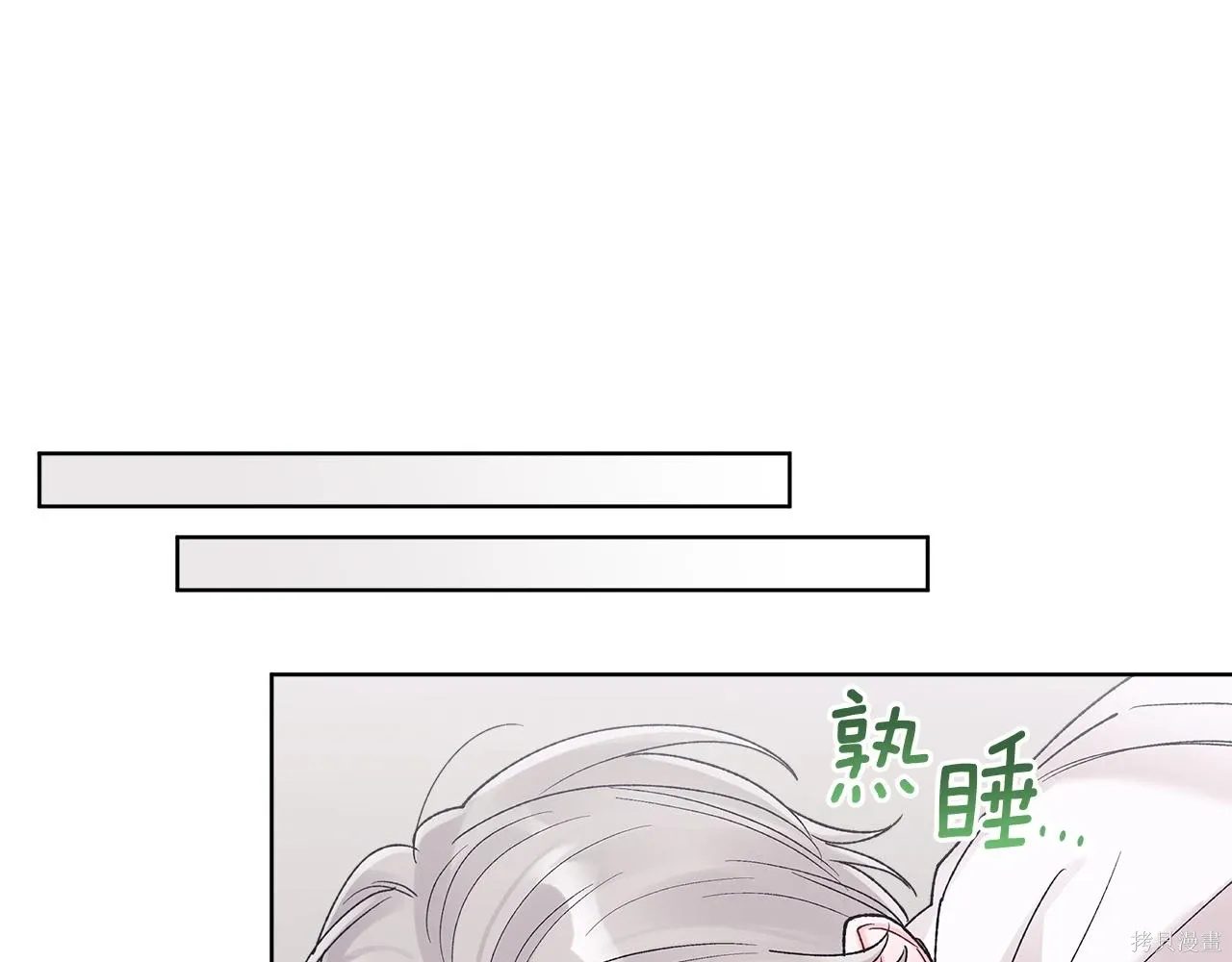 第4季28话 第109页