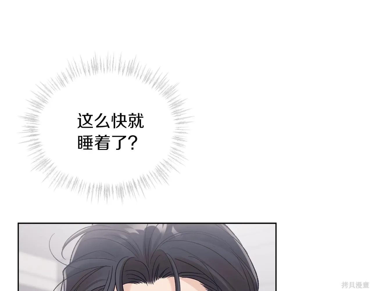 第4季28话 第112页