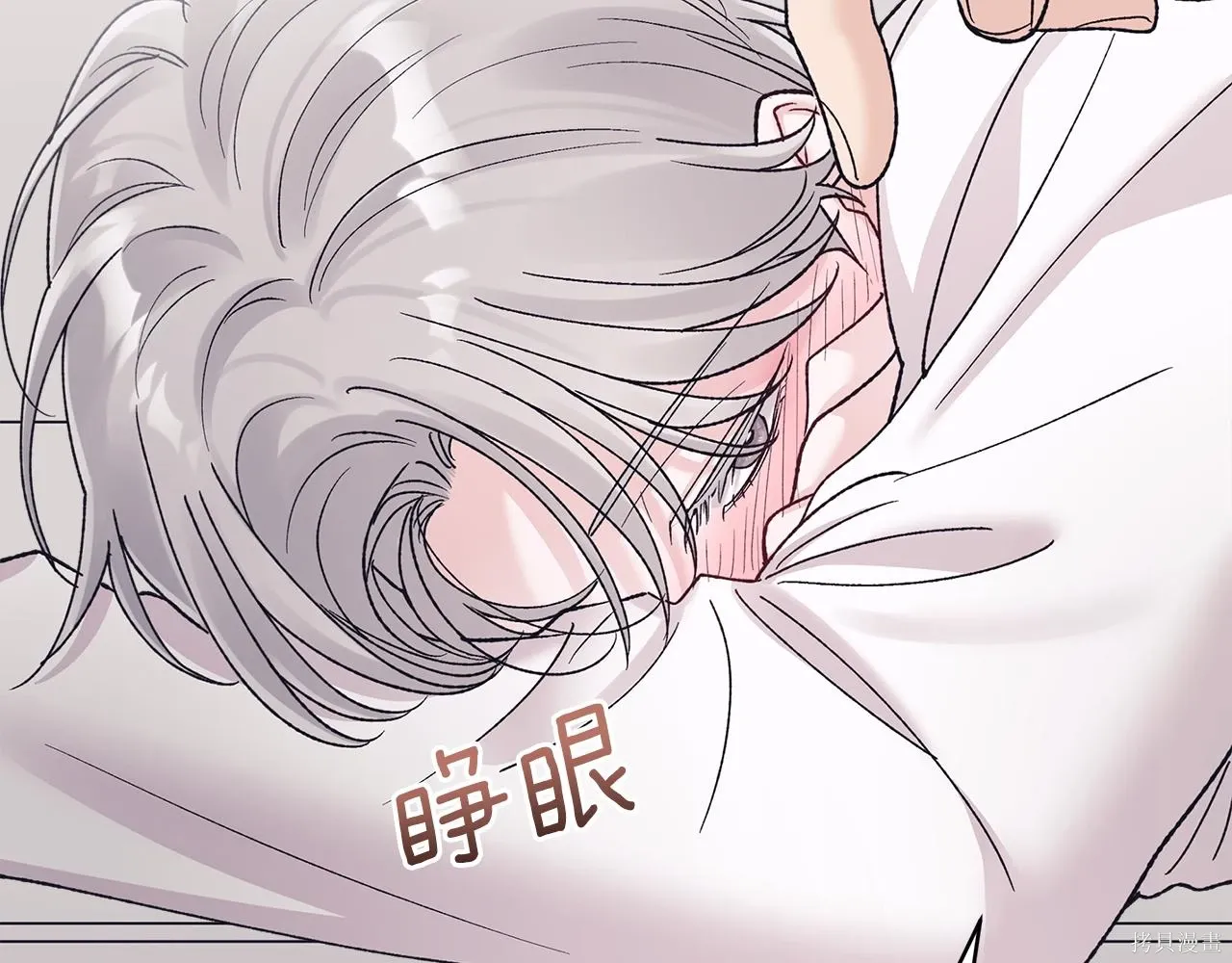第4季28话 第116页