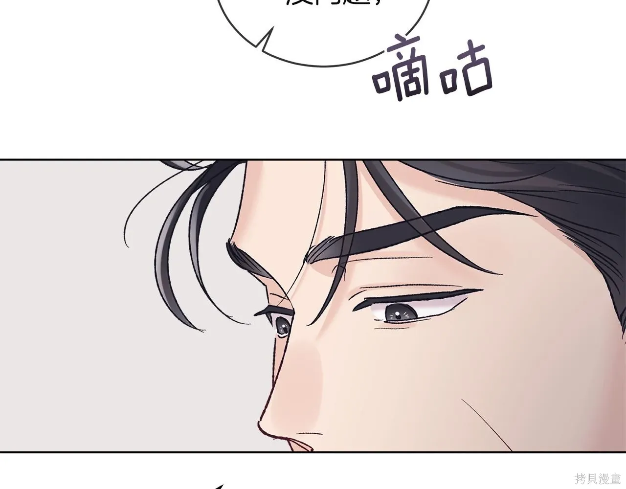 第4季28话 第120页