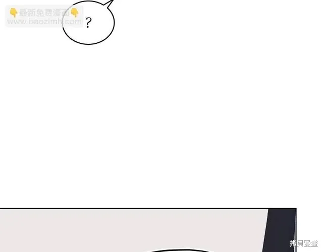 第4季28话 第121页