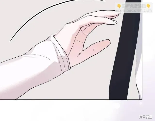 第4季28话 第122页
