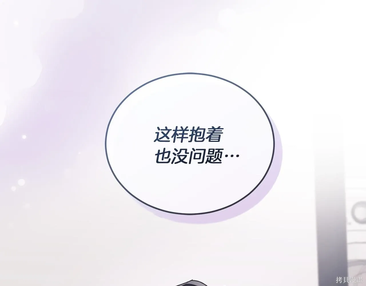 第4季28话 第124页