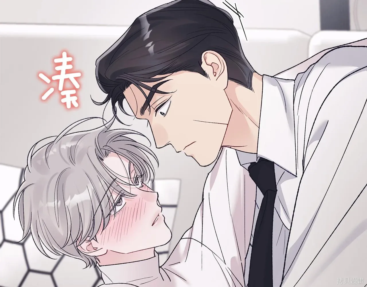 第4季28话 第125页