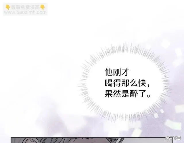 第4季28话 第128页