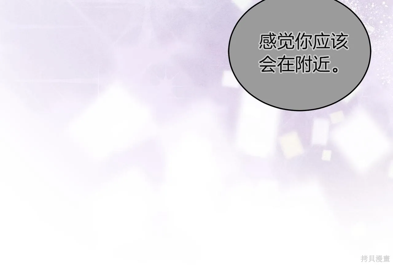第4季28话 第132页