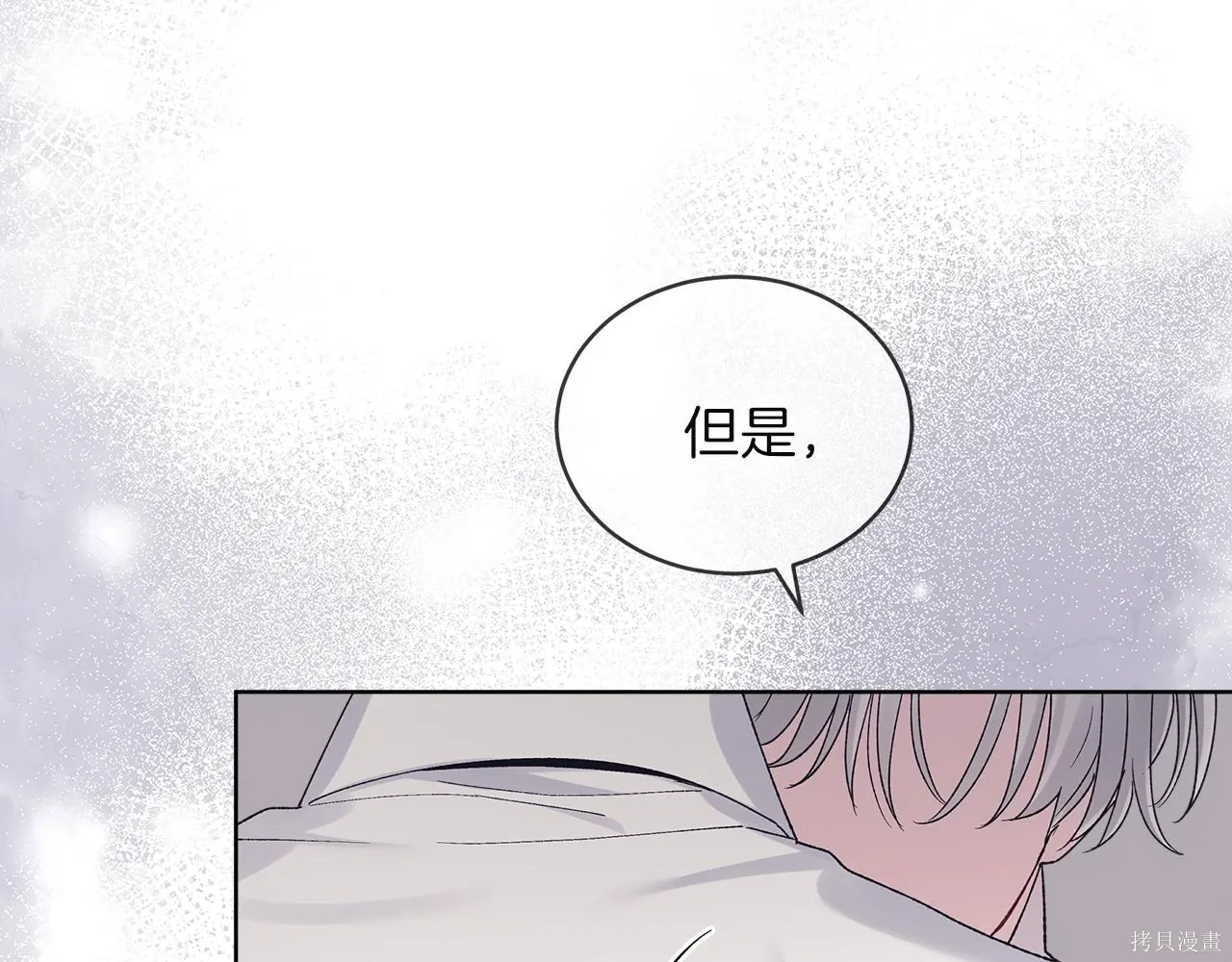 第4季28话 第135页
