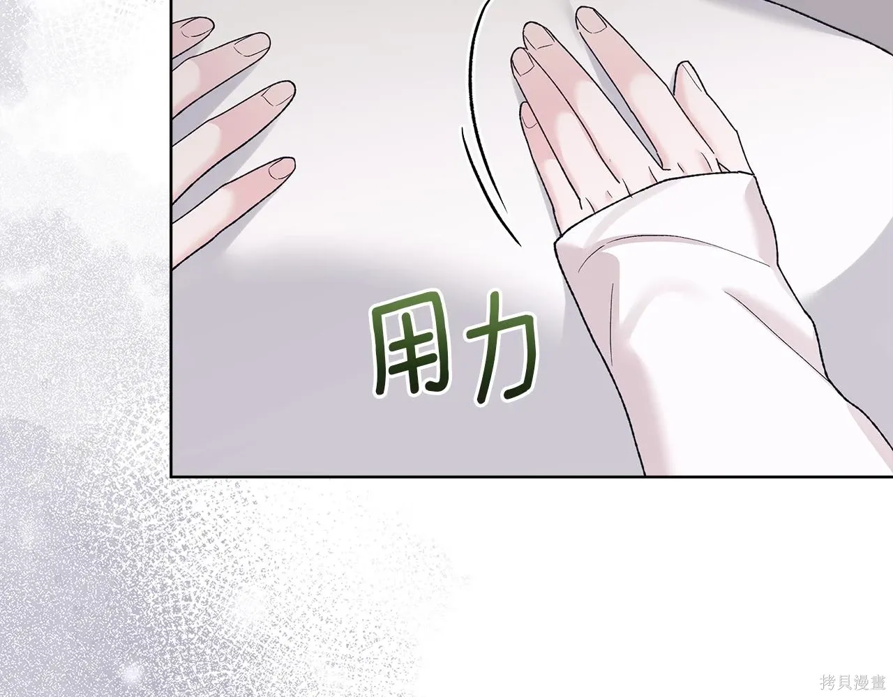 第4季28话 第136页