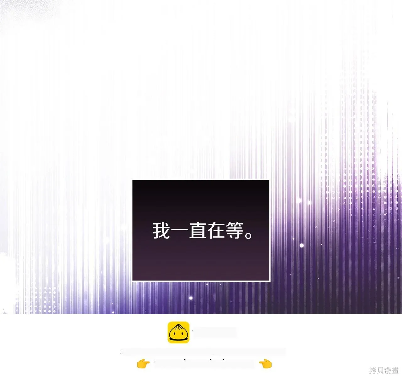 第4季28话 第140页