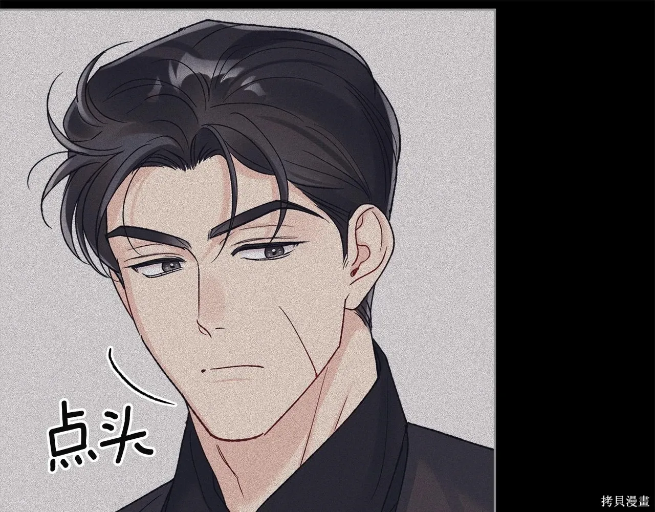 第4季28话 第145页