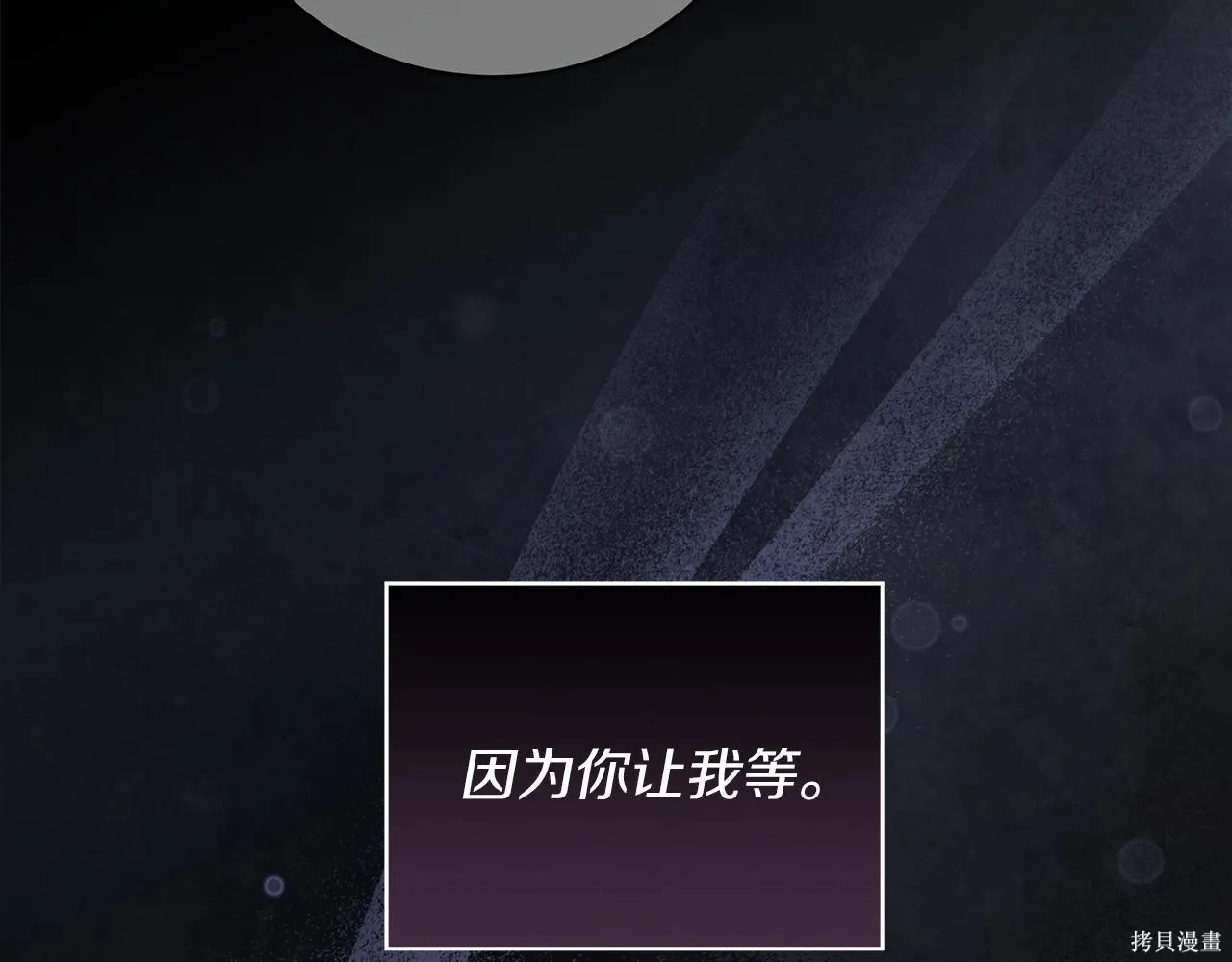 第4季28话 第147页