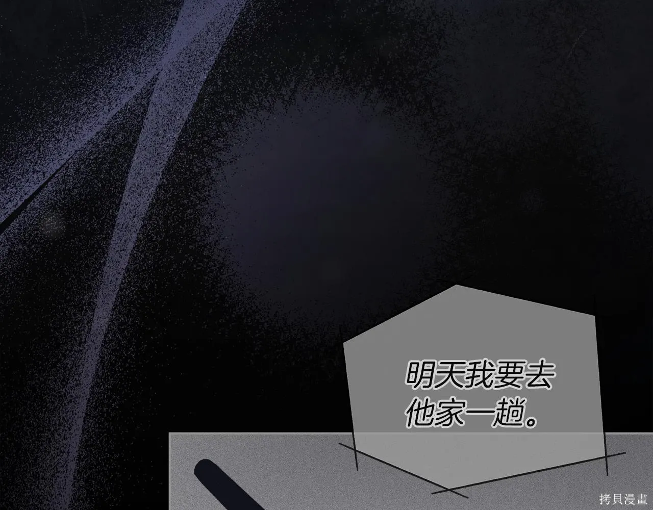 第4季28话 第148页