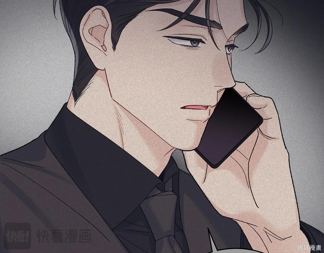 第4季28话 第151页