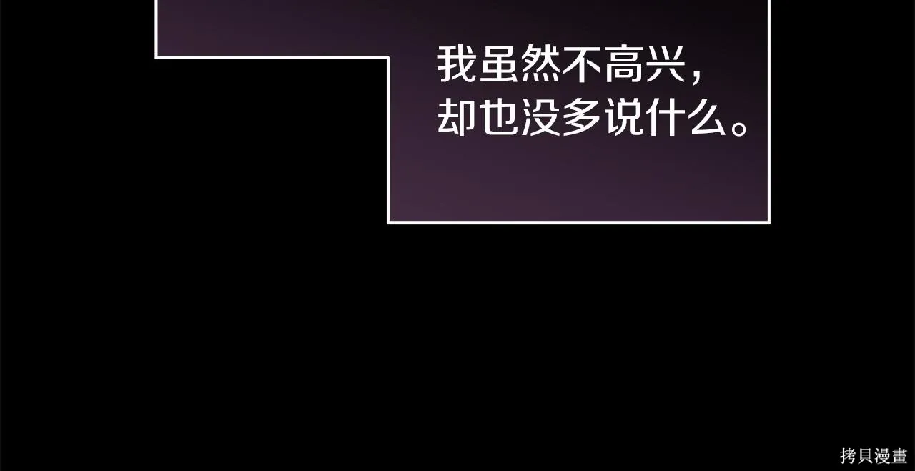 第4季28话 第153页
