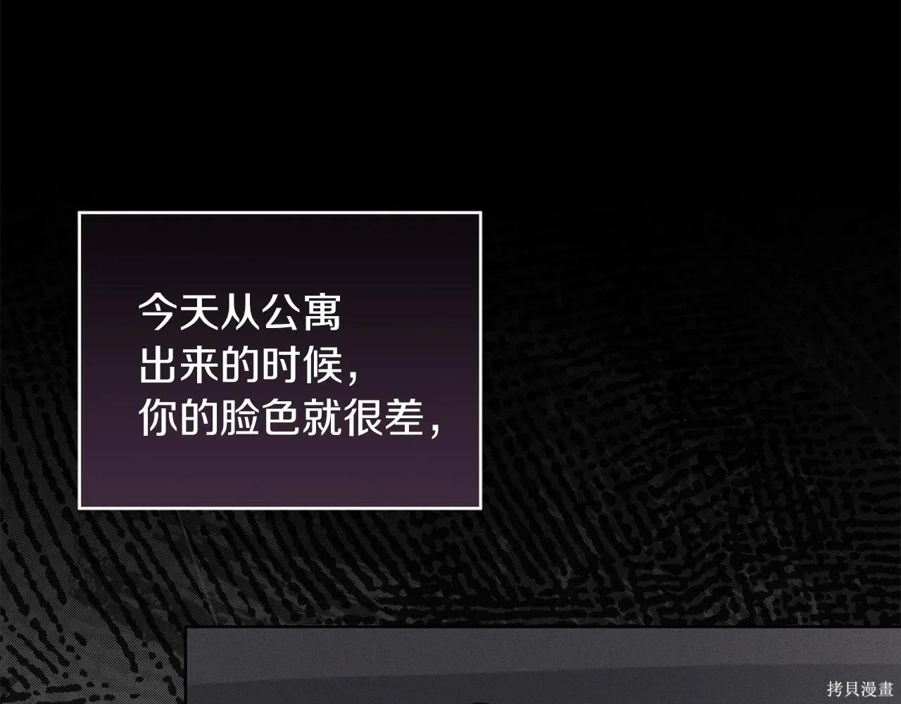 第4季28话 第154页