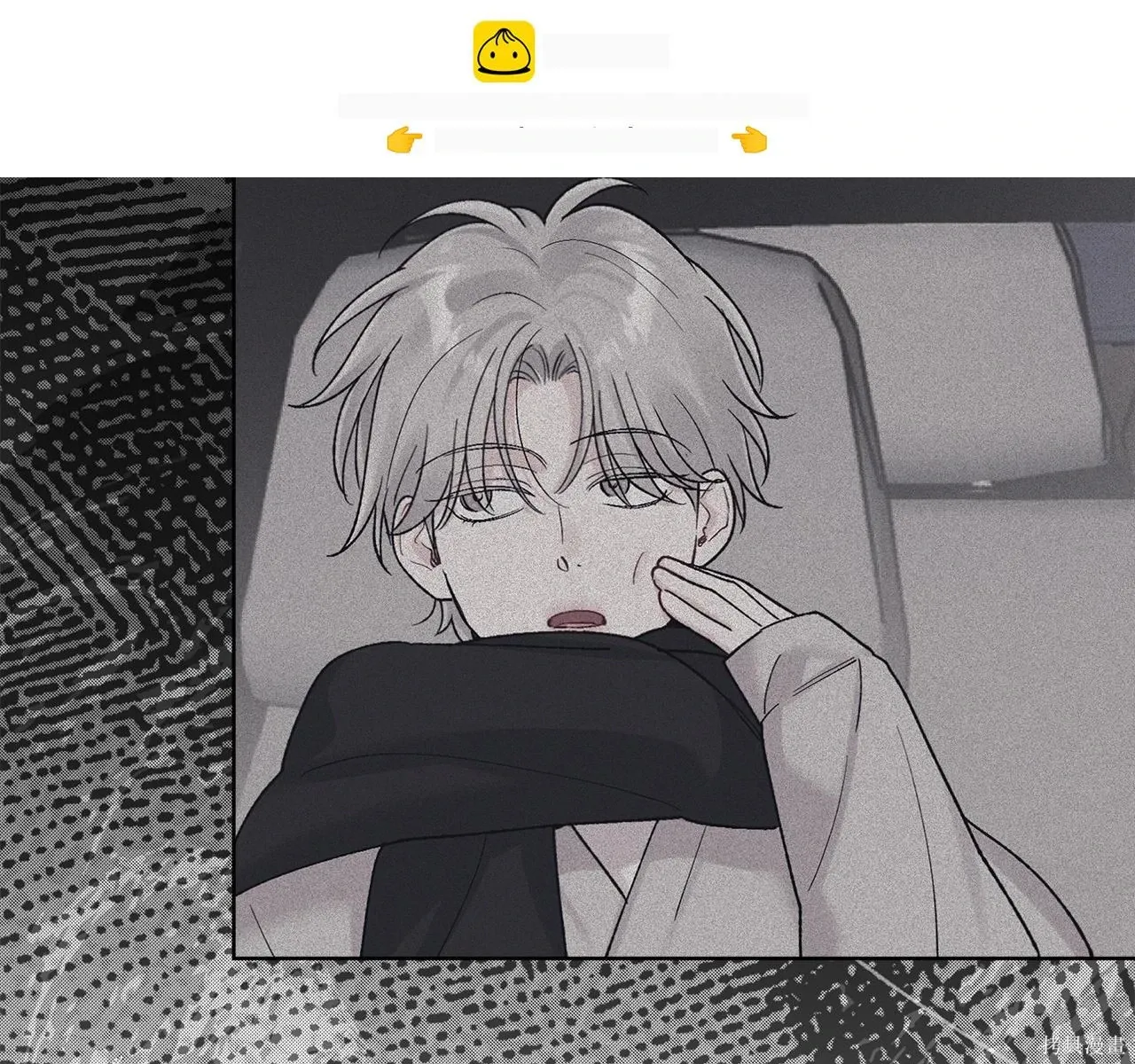 第4季28话 第155页