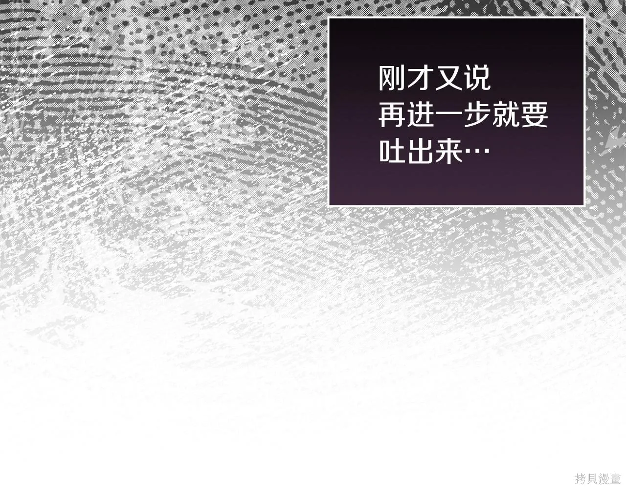 第4季28话 第156页