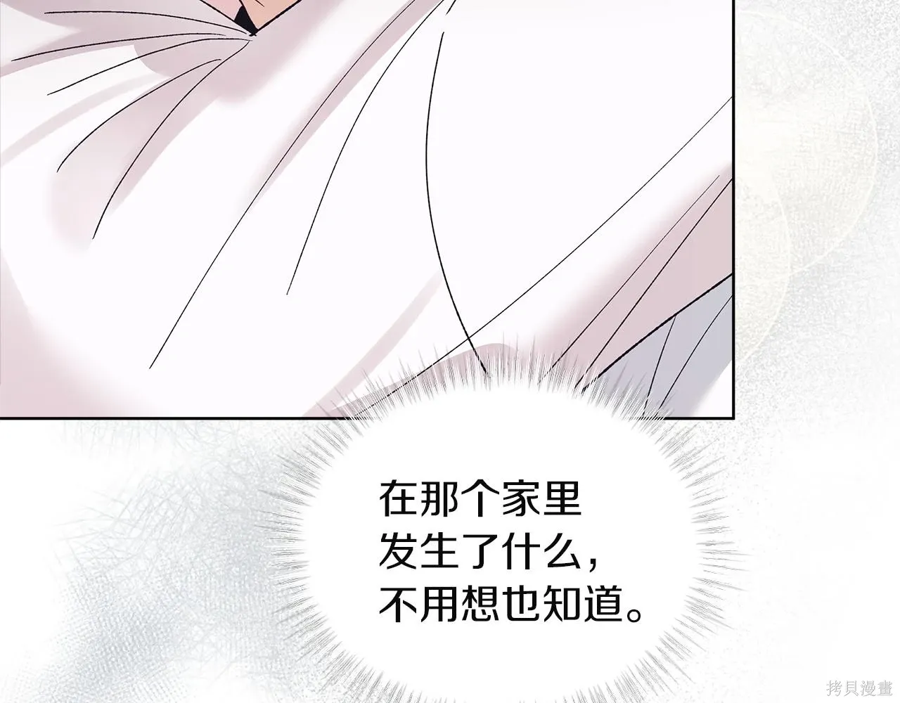 第4季28话 第158页