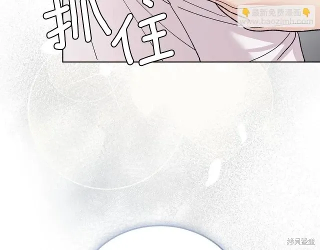 第4季28话 第161页