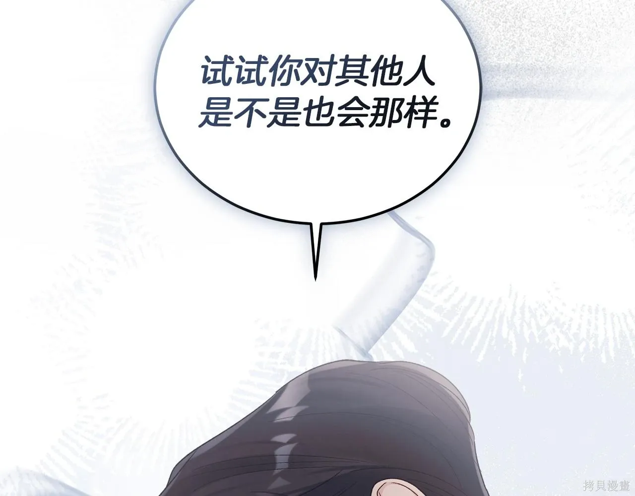 第4季28话 第162页