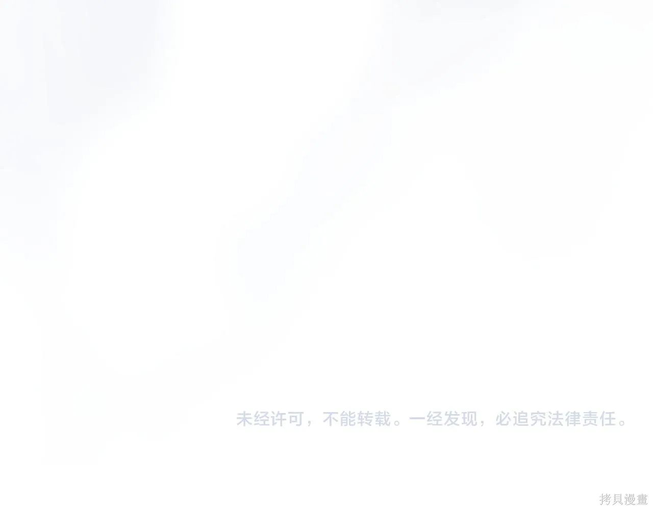 第4季28话 第166页
