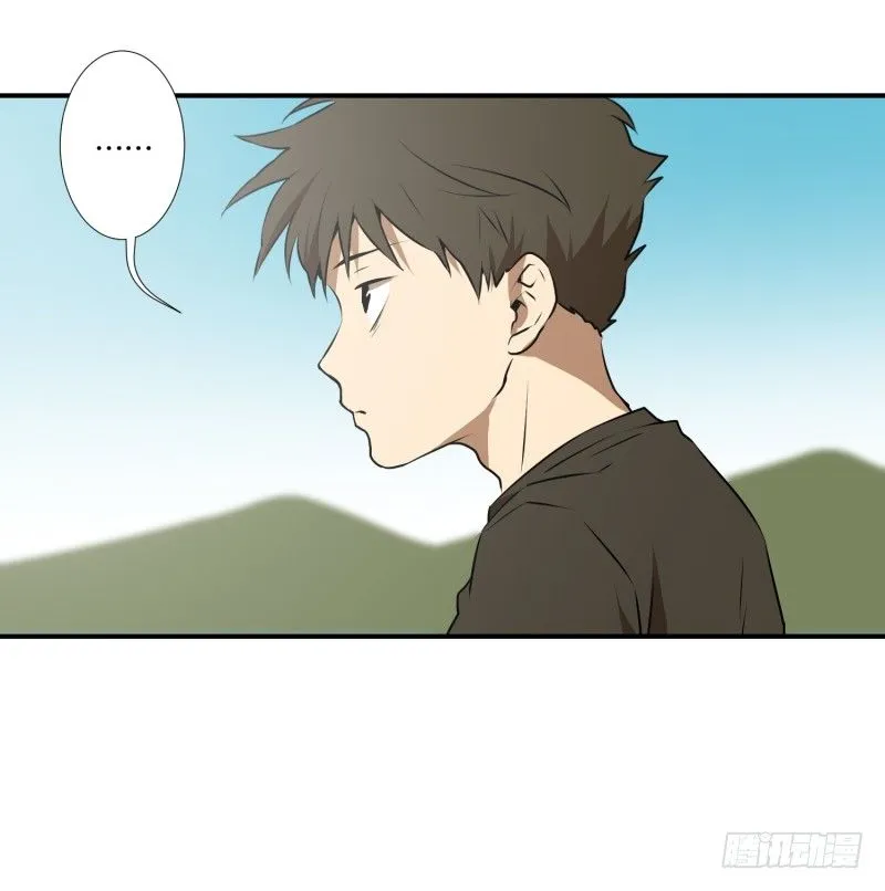 第35话 变化 第4页