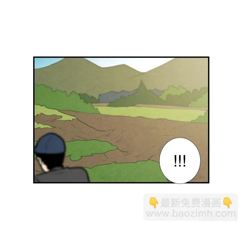 第35话 变化 第10页