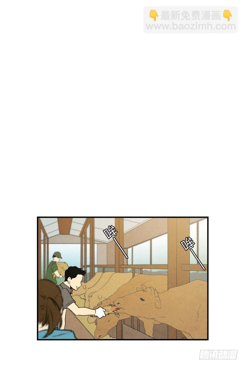 第35话 变化 第12页
