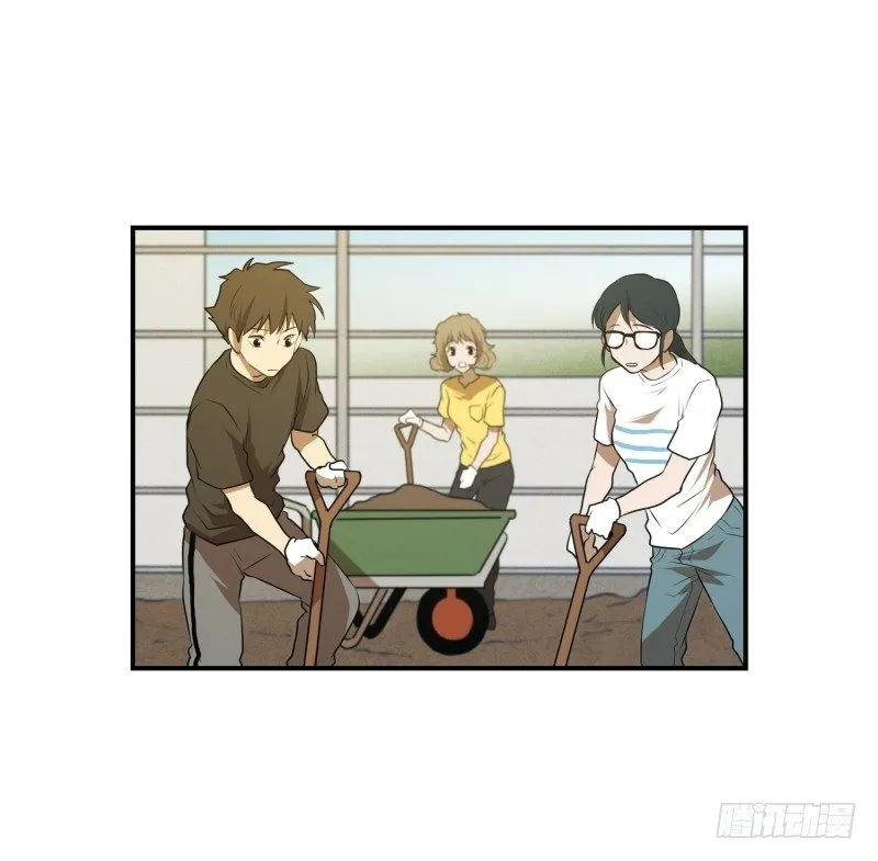 第35话 变化 第13页