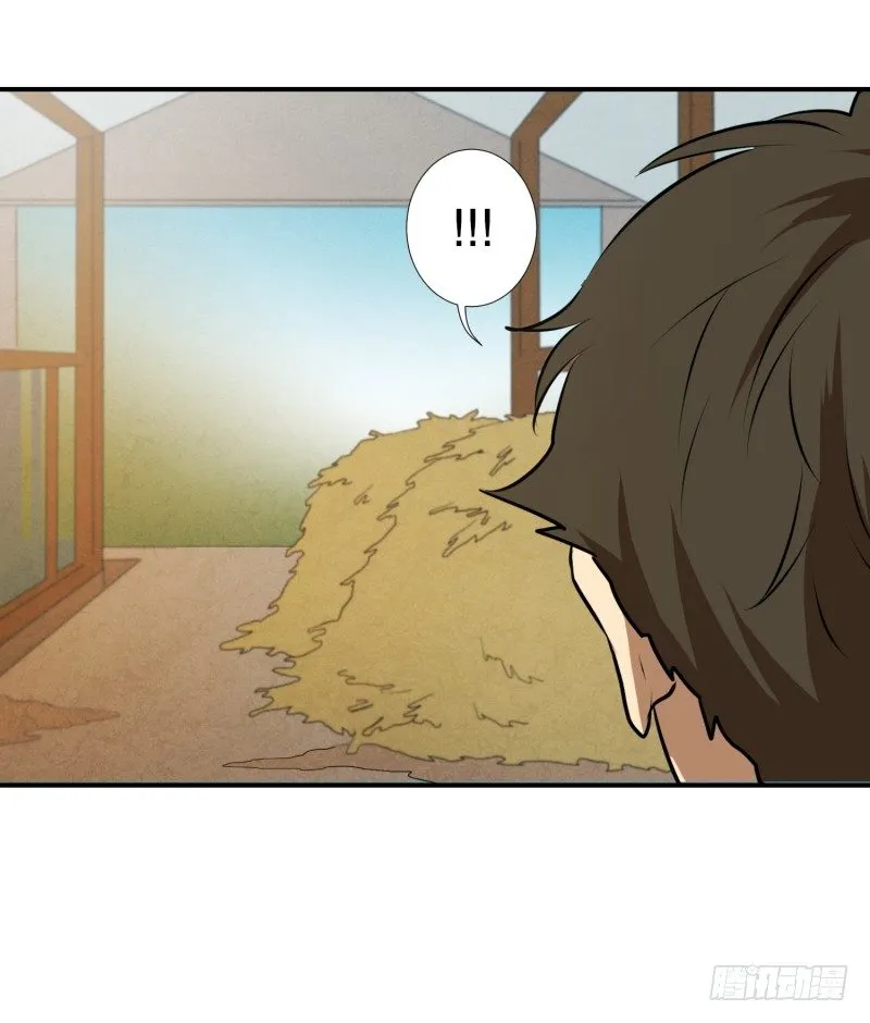 第35话 变化 第18页