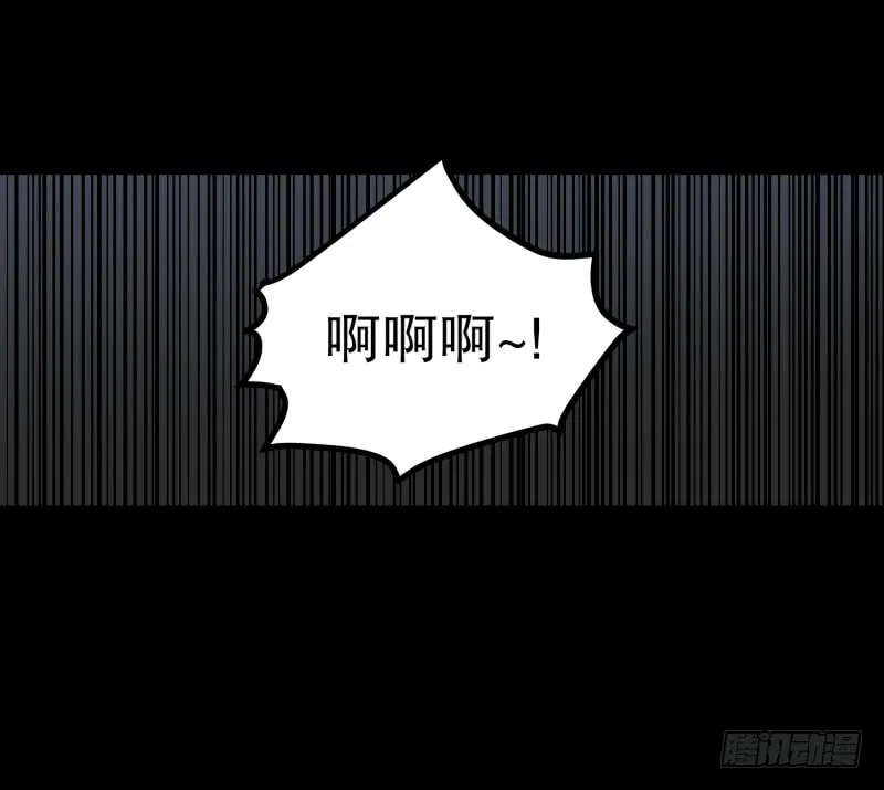 第40话 信任的朋友 第29页