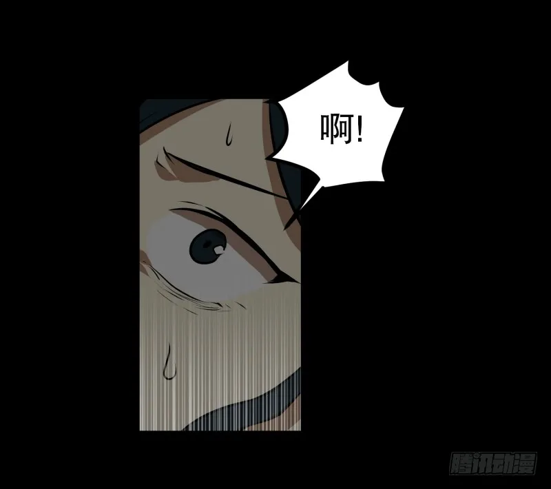 第48话 遇害之前 第3页