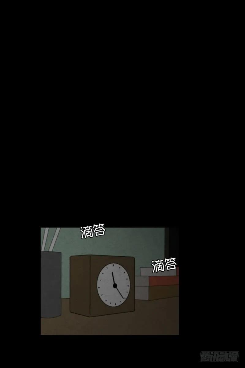 第48话 遇害之前 第12页
