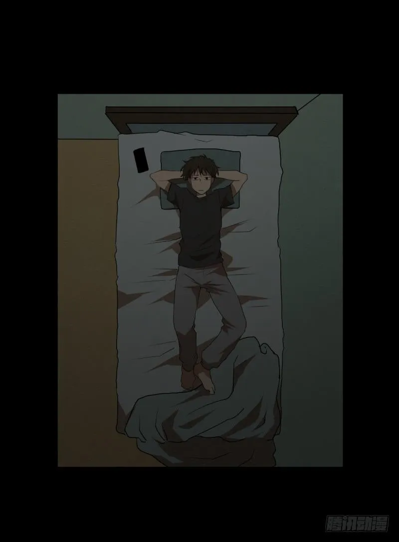 第48话 遇害之前 第13页
