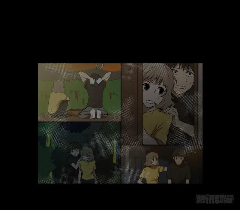 第48话 遇害之前 第14页