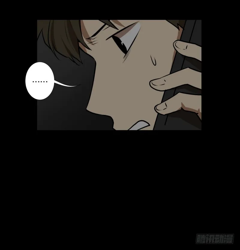 第48话 遇害之前 第24页