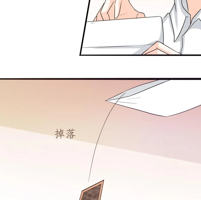 第61话 刺激的早上 第36页