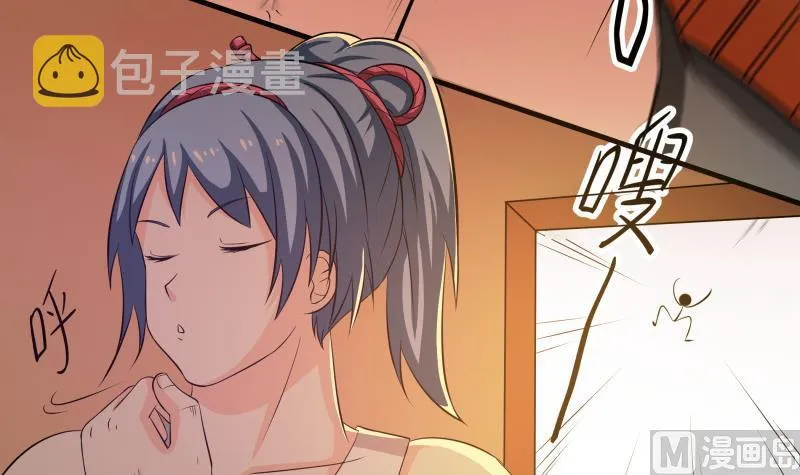 第60话 英雄救美 第49页