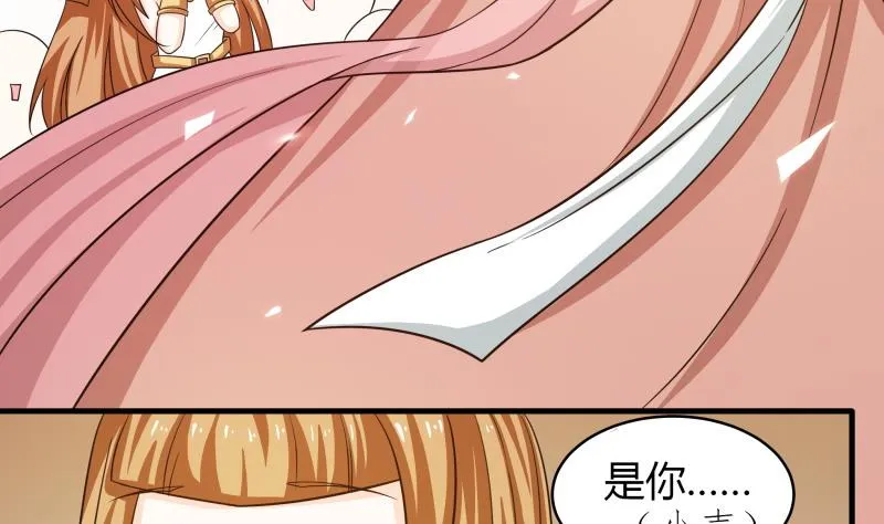 小剧场 恋与咖啡厅六一版 最终回 第5页