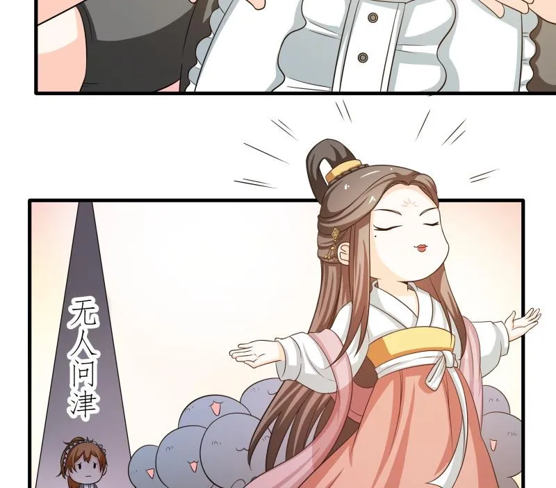 小剧场 恋与咖啡厅六一版 最终回 第8页