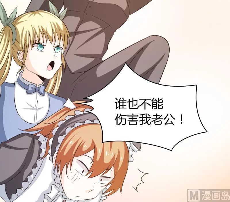 小剧场 恋与咖啡厅六一版 最终回 第10页