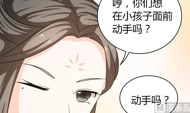 小剧场 恋与咖啡厅六一版 最终回 第13页
