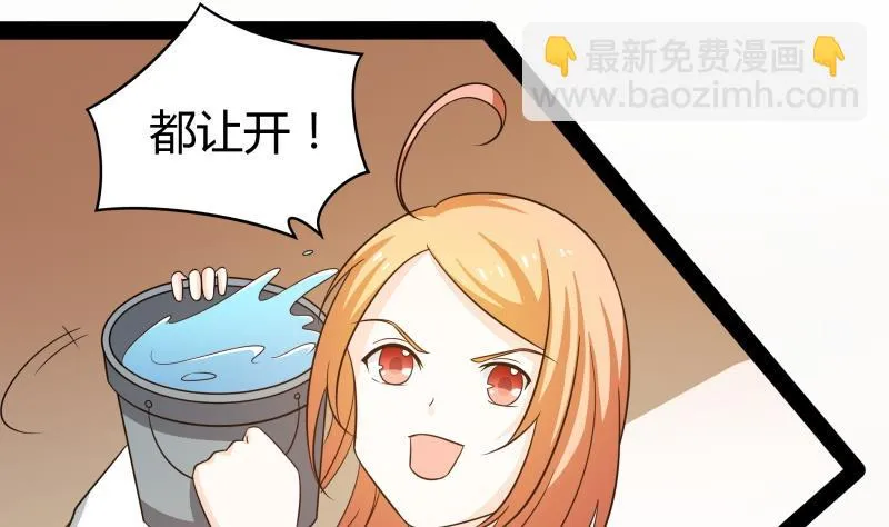 小剧场 恋与咖啡厅六一版 最终回 第32页