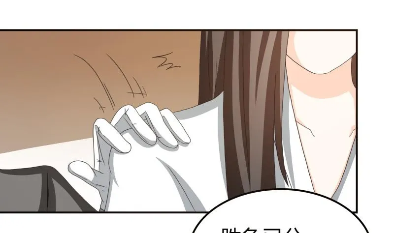 小剧场 恋与咖啡厅六一版 最终回 第38页