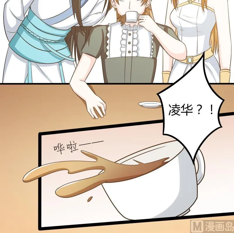 番外 小剧场 恋与咖啡厅六一版 3 第40页