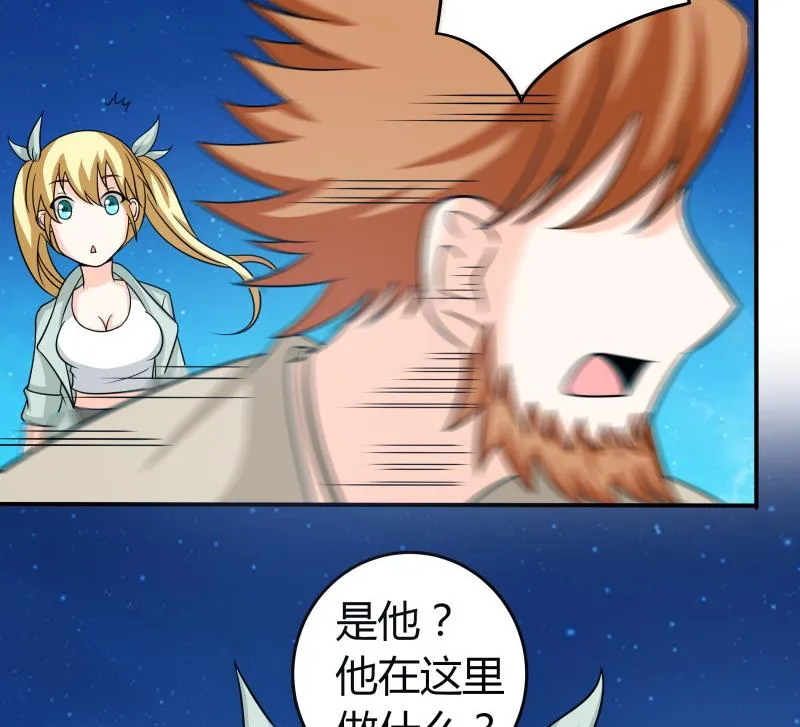第58话 3……3批？！ 第9页