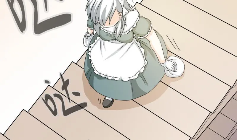 第52话 朴雪变心了？！ 第3页