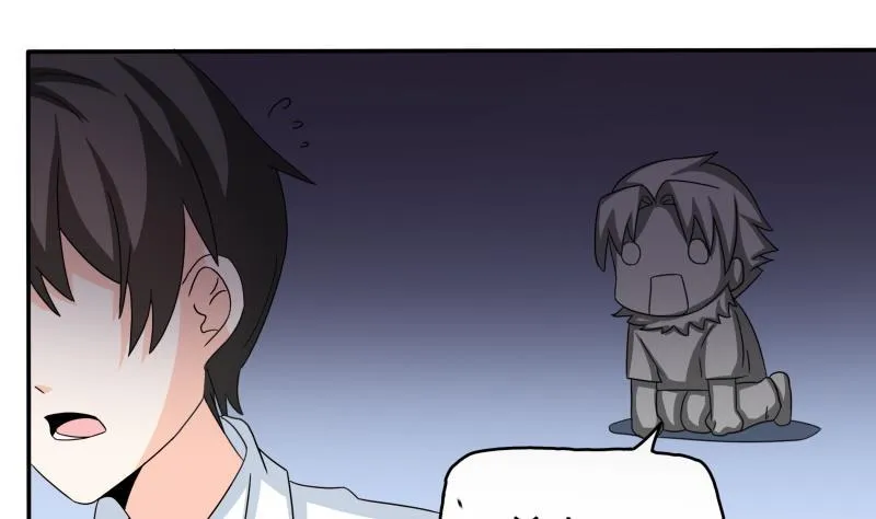 第49话 又不是第一次了 第2页