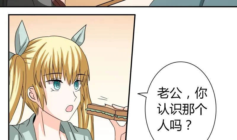 第49话 又不是第一次了 第6页