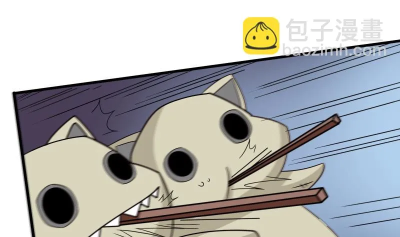 第49话 又不是第一次了 第11页